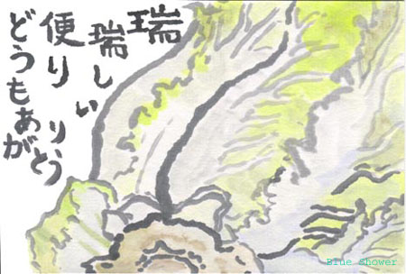 painting_0070_etegamiHakusai
