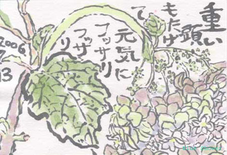 painting_0078_etegamiHydrangea