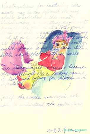 painting_0310_studyEnglish3_20090317