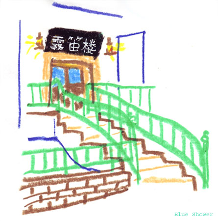 painting_0324_Mutekirou_20090529
