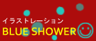 web site -BLUE SHOWER-